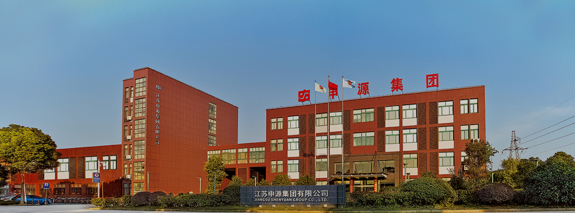 中国·美高梅mgm1888(股份)有限公司-官方网站