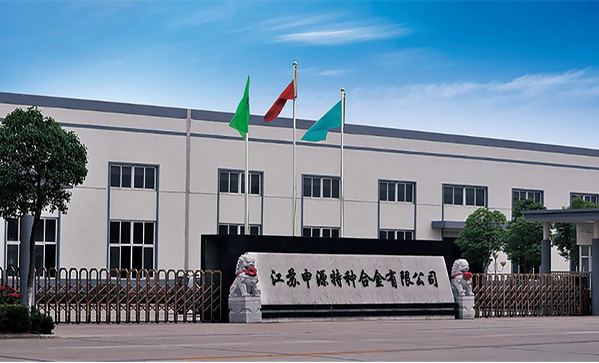 中国·美高梅mgm1888(股份)有限公司-官方网站