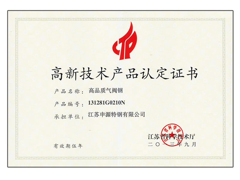 中国·美高梅mgm1888(股份)有限公司-官方网站