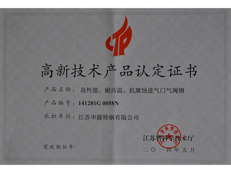 中国·美高梅mgm1888(股份)有限公司-官方网站