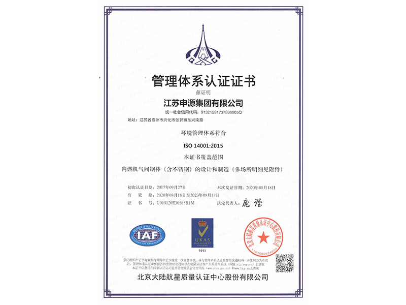 中国·美高梅mgm1888(股份)有限公司-官方网站