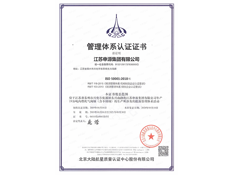 中国·美高梅mgm1888(股份)有限公司-官方网站