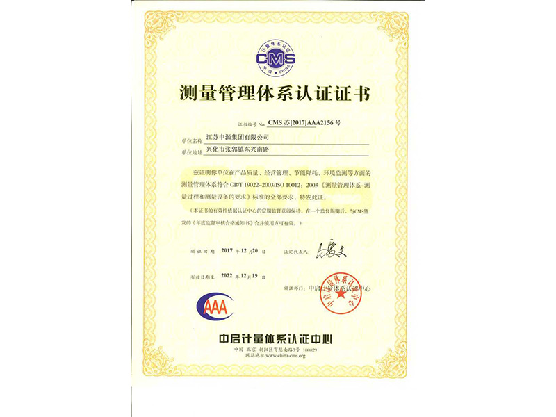 中国·美高梅mgm1888(股份)有限公司-官方网站