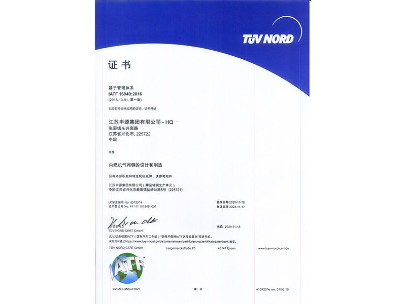 中国·美高梅mgm1888(股份)有限公司-官方网站