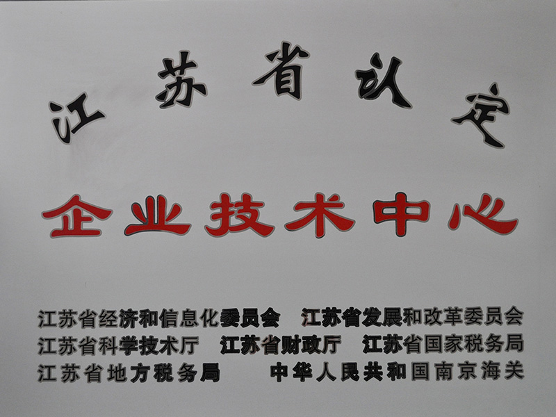 中国·美高梅mgm1888(股份)有限公司-官方网站