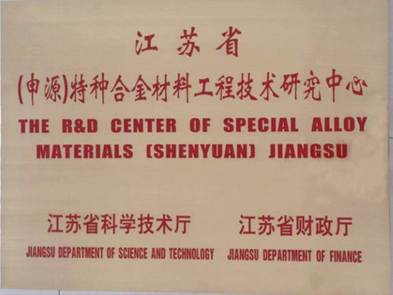 中国·美高梅mgm1888(股份)有限公司-官方网站