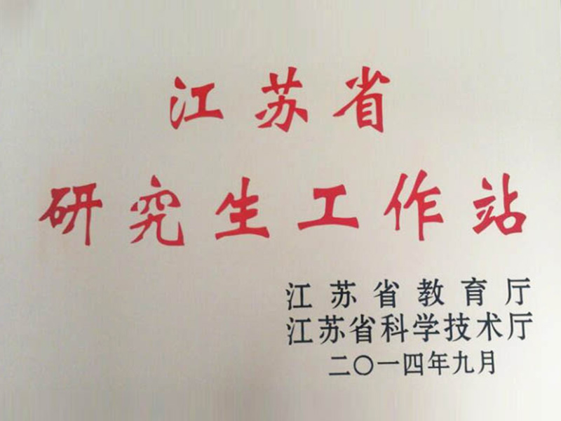 中国·美高梅mgm1888(股份)有限公司-官方网站