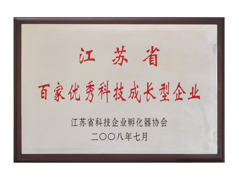 中国·美高梅mgm1888(股份)有限公司-官方网站