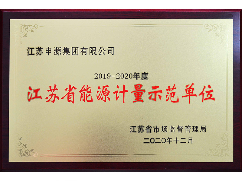 中国·美高梅mgm1888(股份)有限公司-官方网站