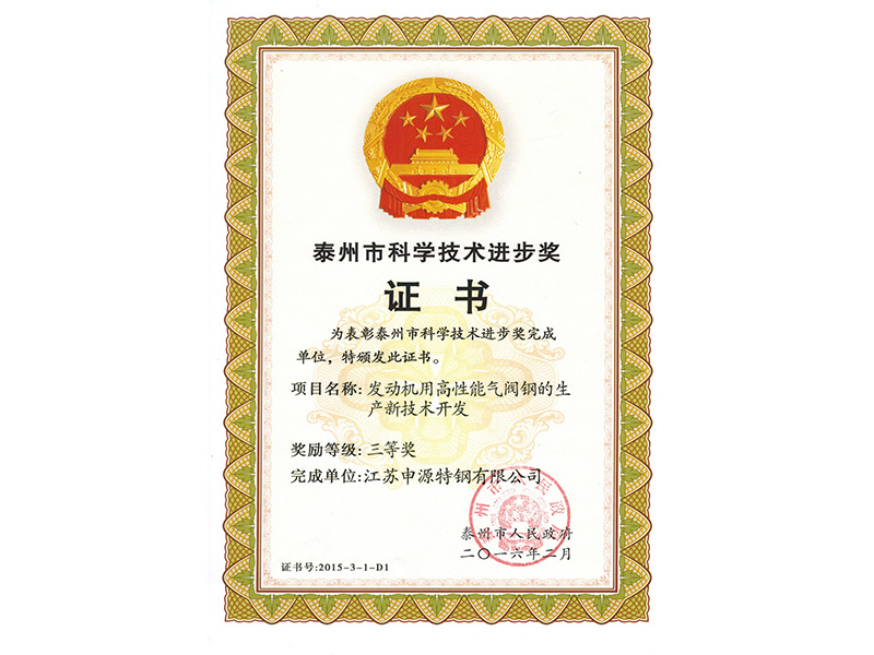 中国·美高梅mgm1888(股份)有限公司-官方网站