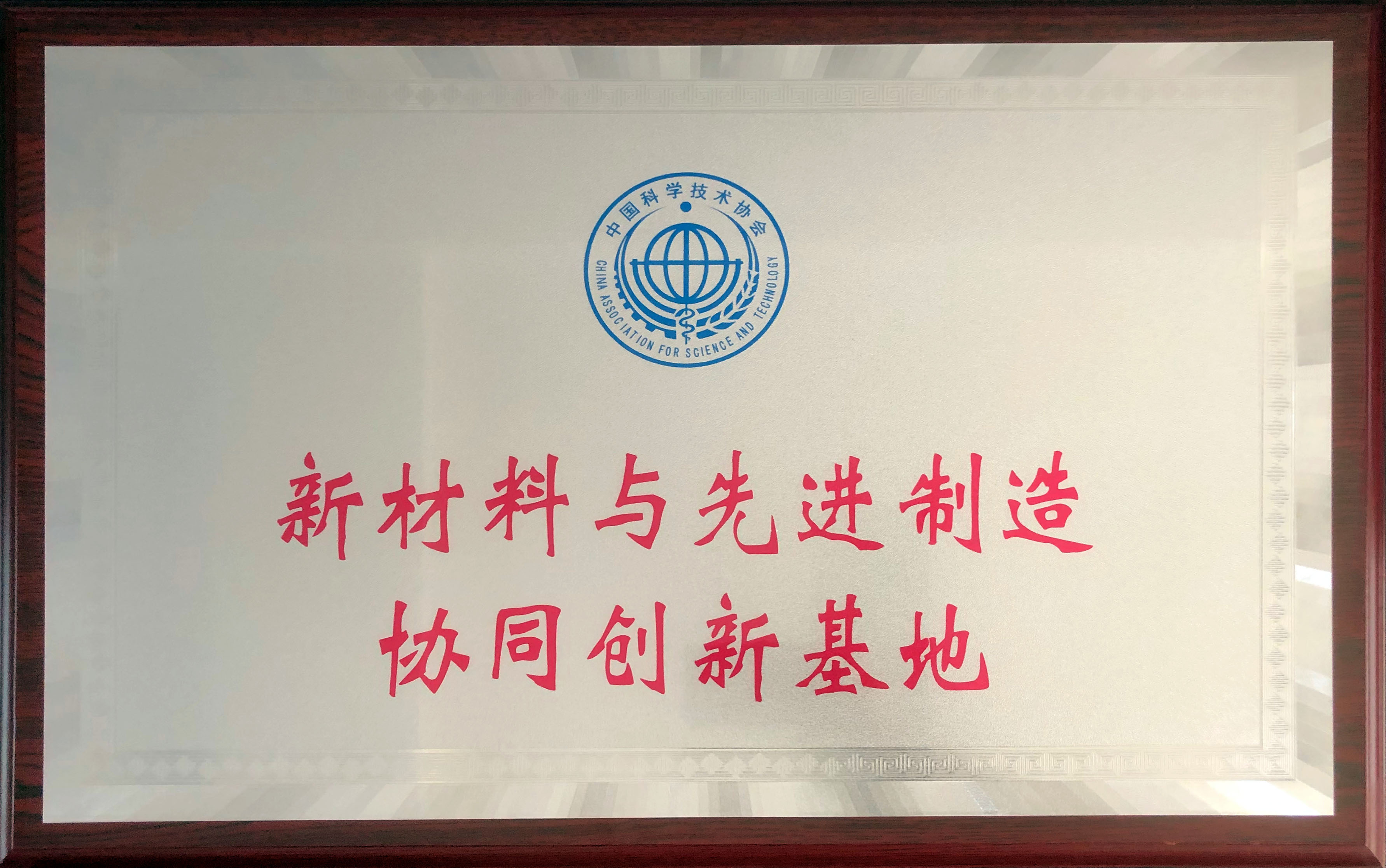 中国·美高梅mgm1888(股份)有限公司-官方网站