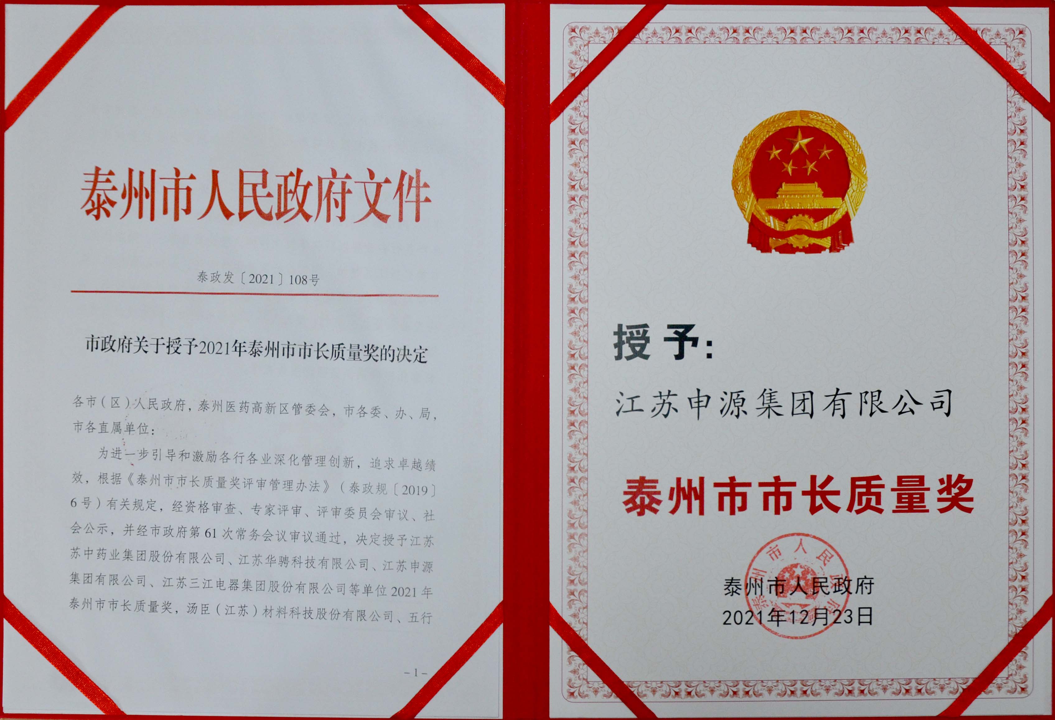 中国·美高梅mgm1888(股份)有限公司-官方网站