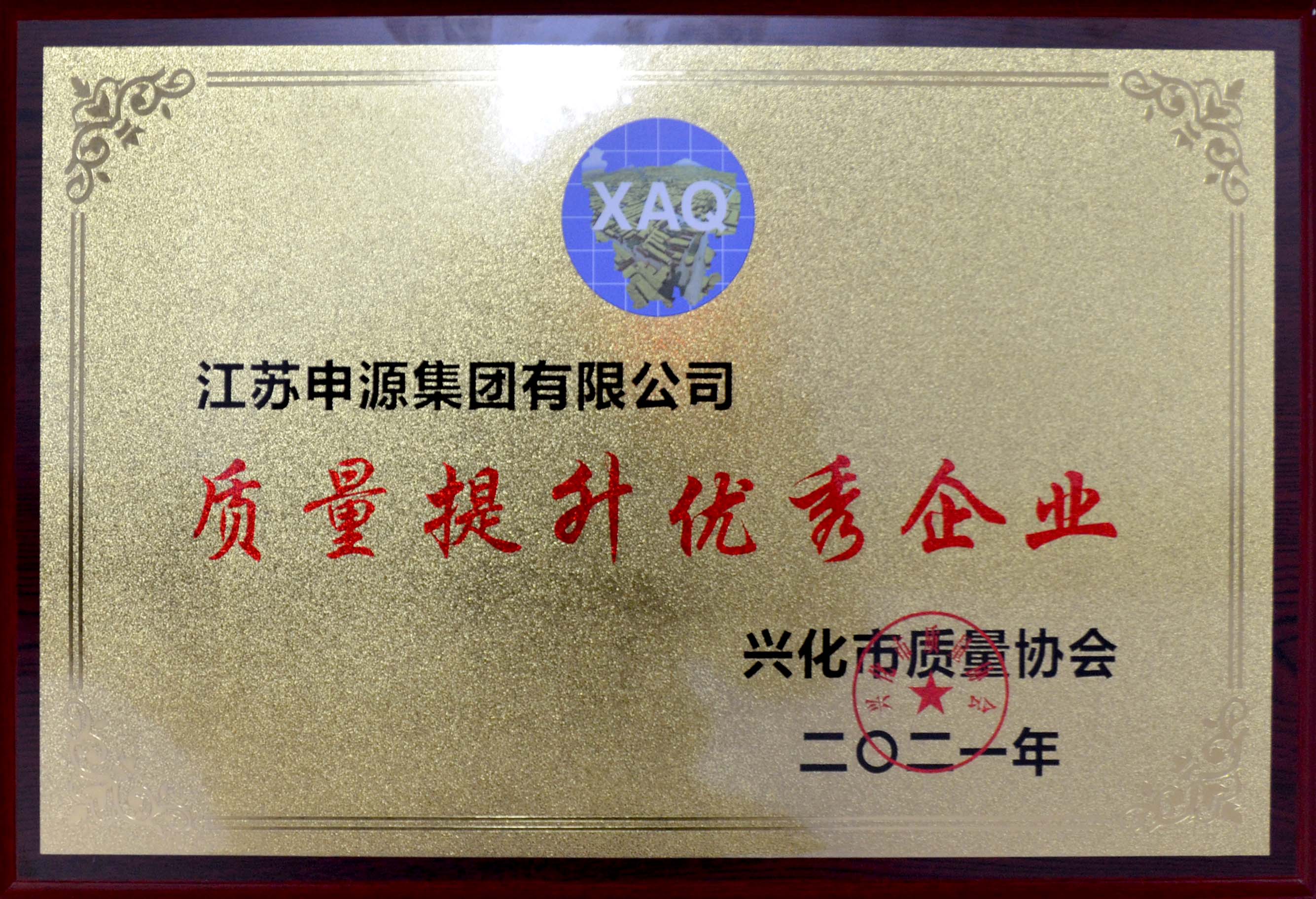 中国·美高梅mgm1888(股份)有限公司-官方网站