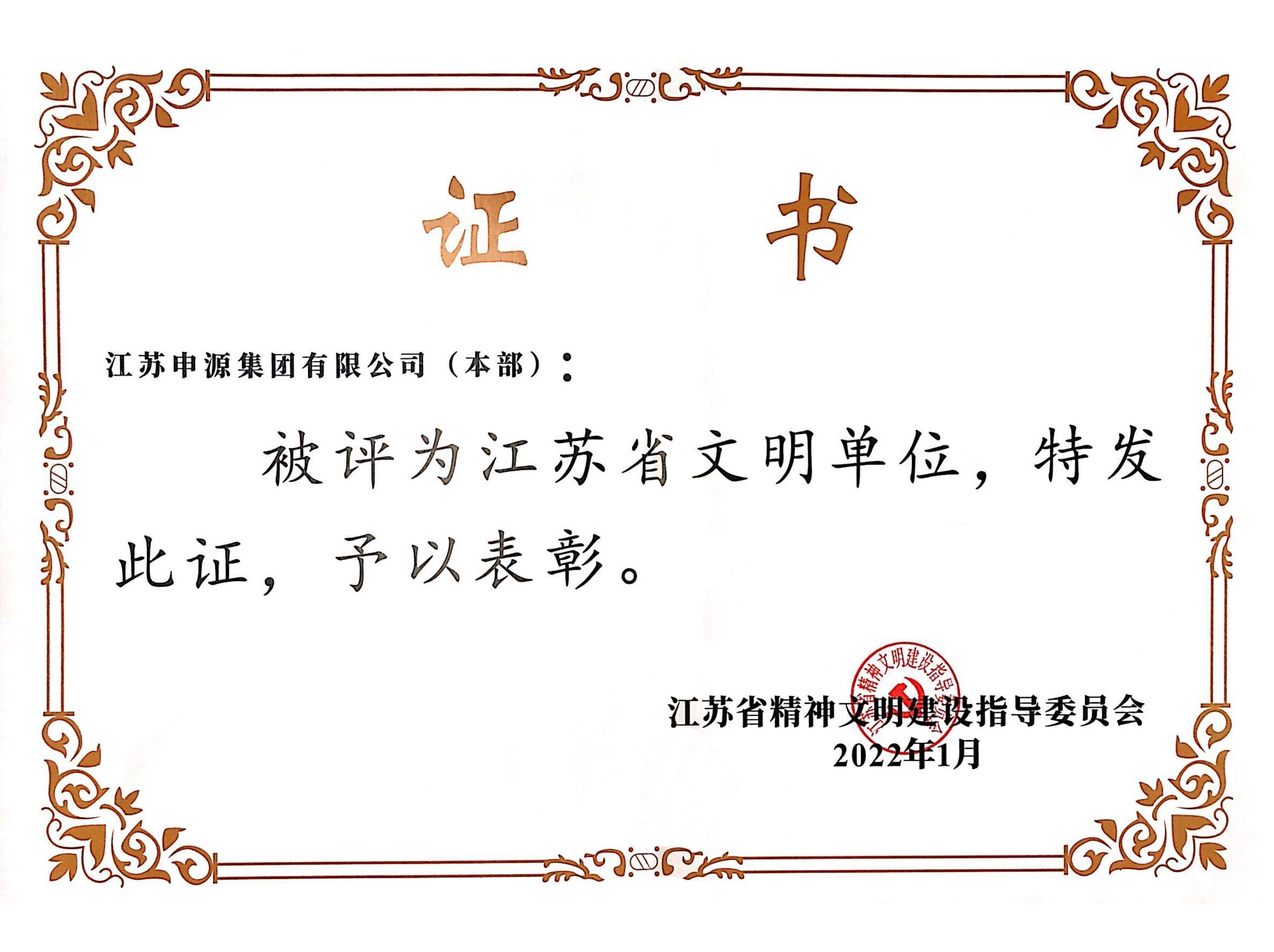 中国·美高梅mgm1888(股份)有限公司-官方网站