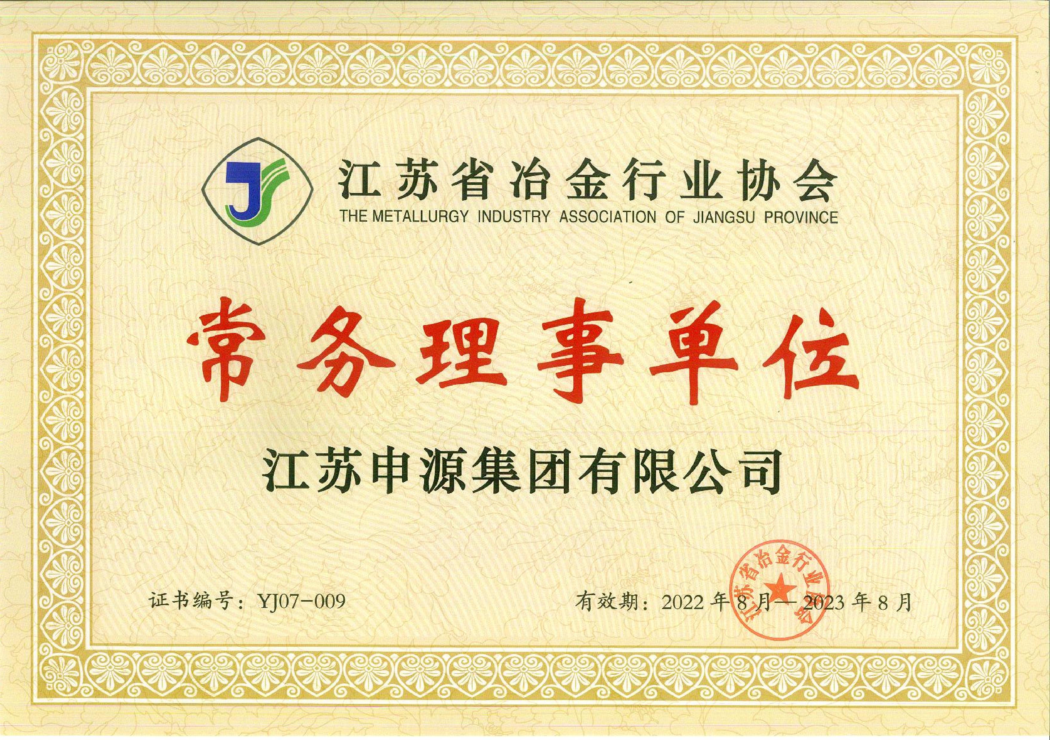 中国·美高梅mgm1888(股份)有限公司-官方网站