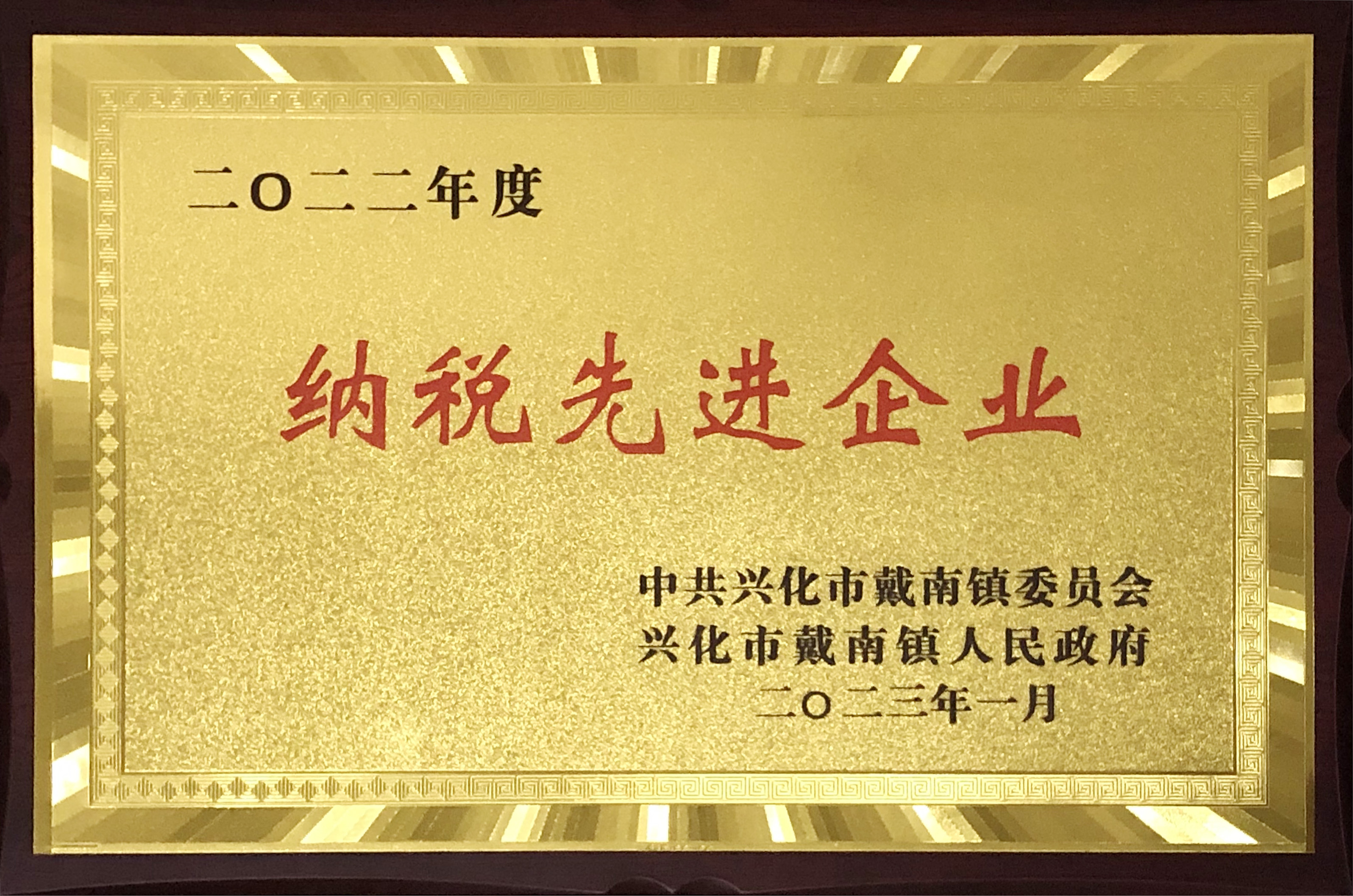 中国·美高梅mgm1888(股份)有限公司-官方网站