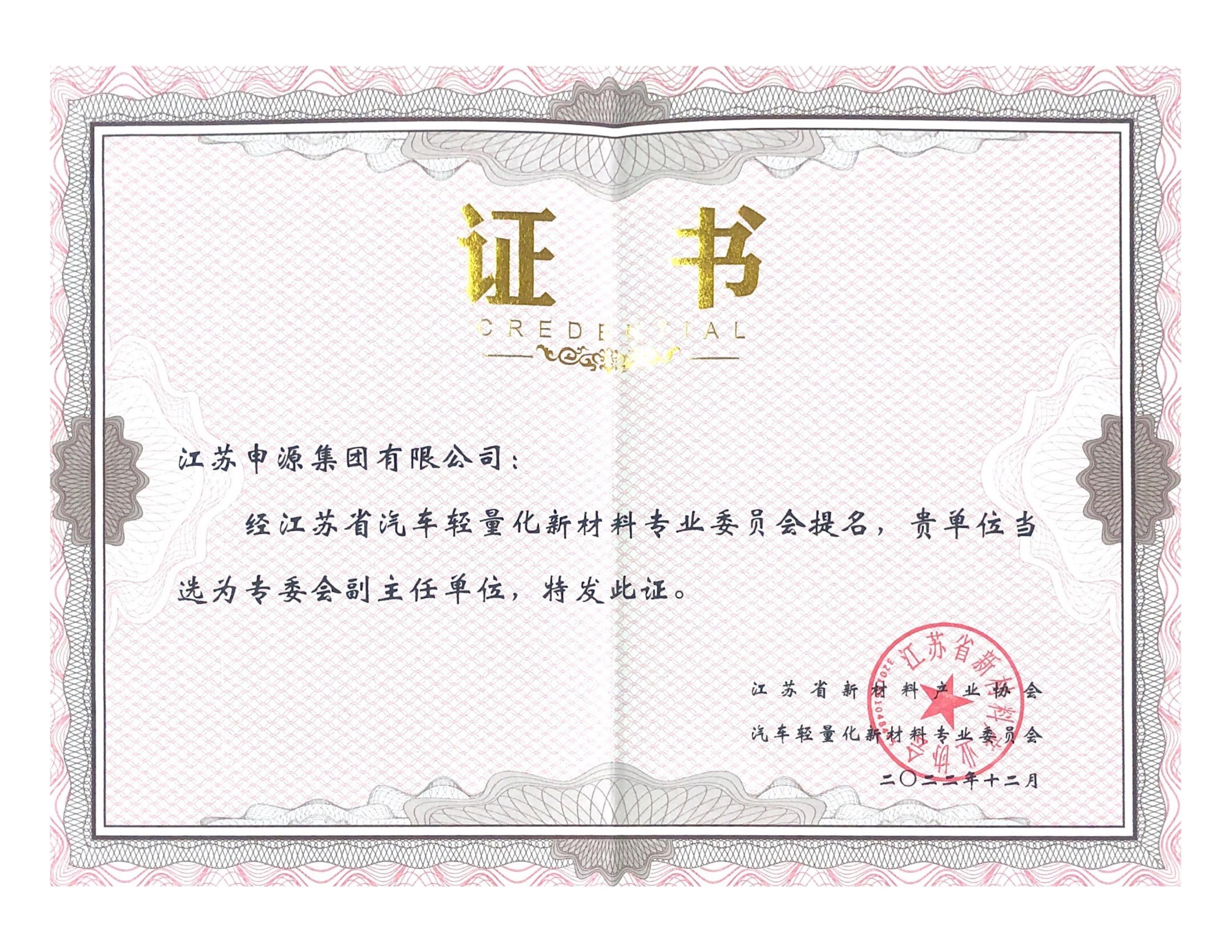 中国·美高梅mgm1888(股份)有限公司-官方网站