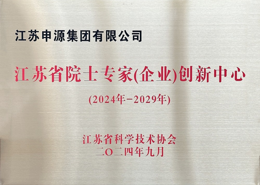 中国·美高梅mgm1888(股份)有限公司-官方网站