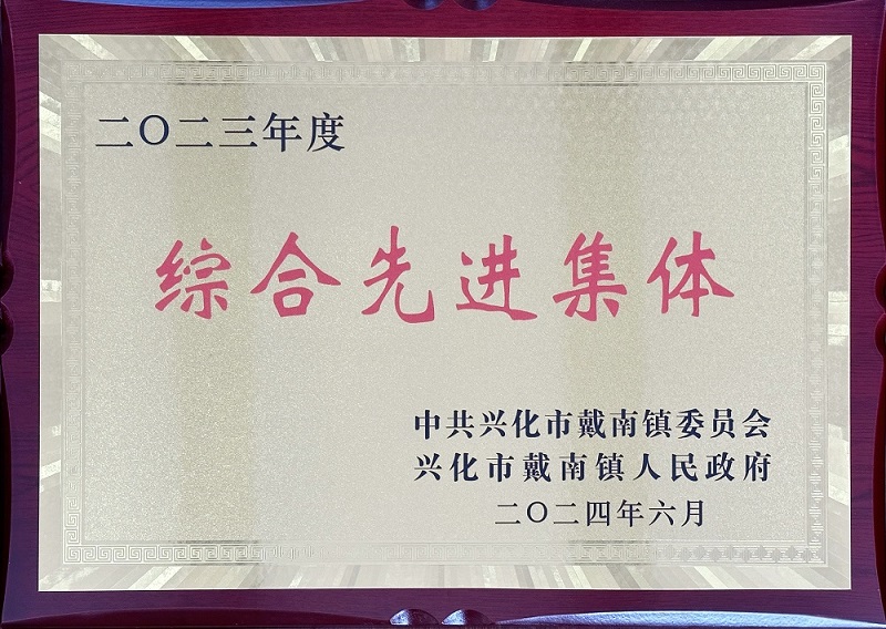 中国·美高梅mgm1888(股份)有限公司-官方网站