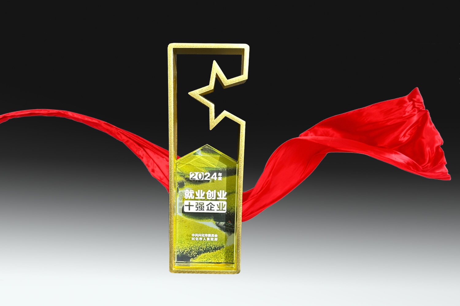 中国·美高梅mgm1888(股份)有限公司-官方网站