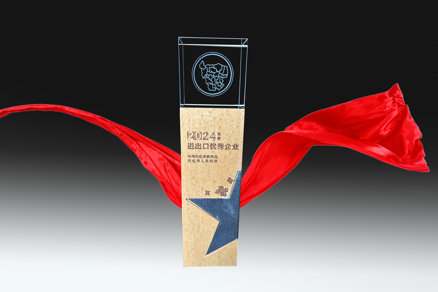 中国·美高梅mgm1888(股份)有限公司-官方网站