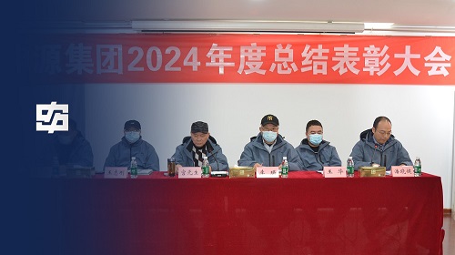 中国·美高梅mgm1888(股份)有限公司-官方网站