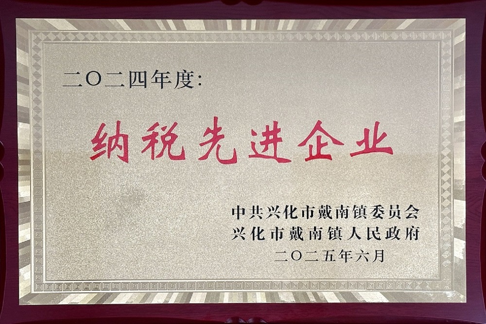 中国·美高梅mgm1888(股份)有限公司-官方网站